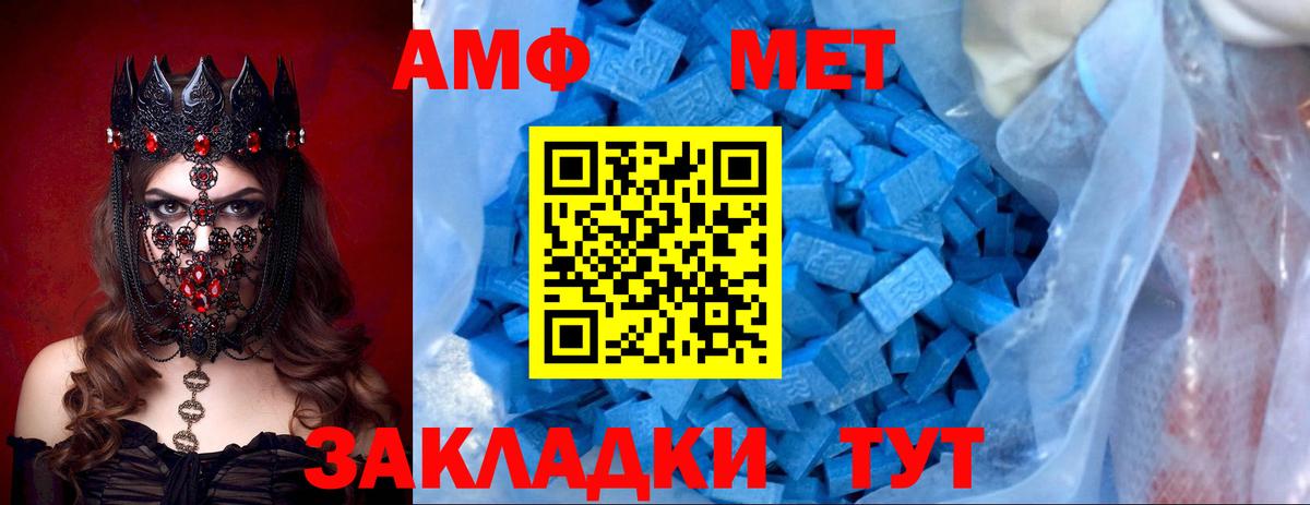 Курск  АМФЕТАМИН  Вход с VPN  АМФЕТАМИН  АМФЕТАМИН 98% 