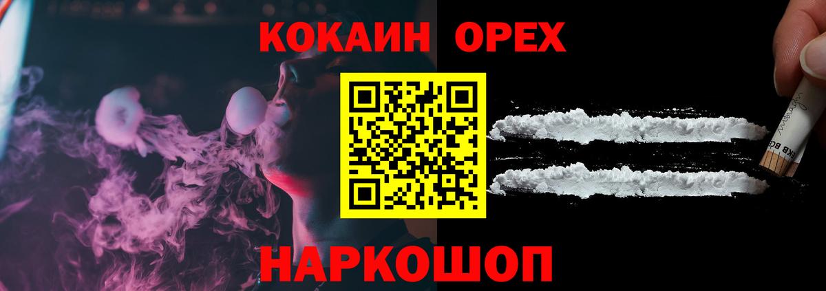 COCAIN Fish Scale Курск