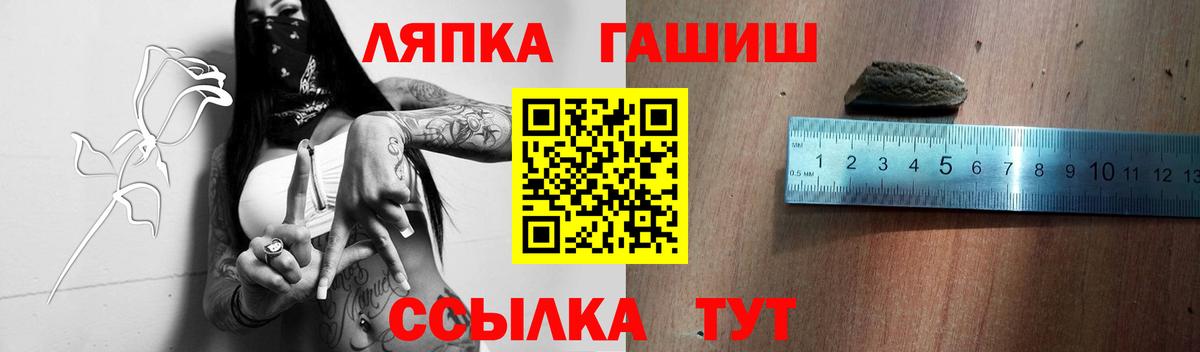 Гашиш Premium Курск