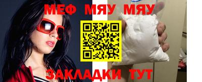 спайс Коммунар