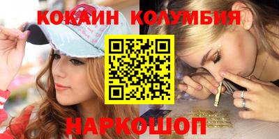 2c-b Конаково