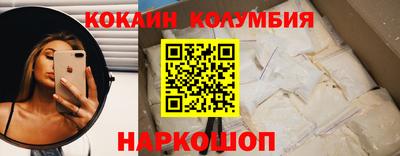 2c-b Конаково