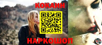 PSILOCYBIN Комсомольск-на-Амуре