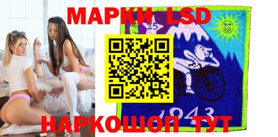 спайс Коммунар