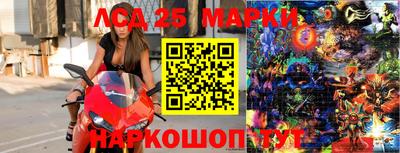 2c-b Конаково