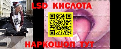 PSILOCYBIN Комсомольск-на-Амуре