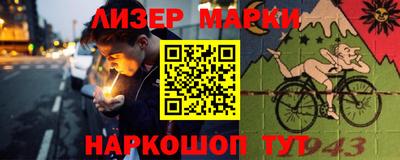 PSILOCYBIN Комсомольск-на-Амуре