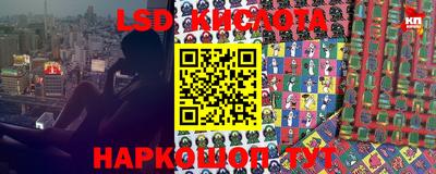 PSILOCYBIN Комсомольск-на-Амуре