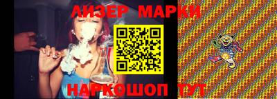 спайс Коммунар