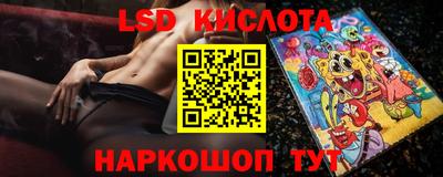 спайс Коммунар