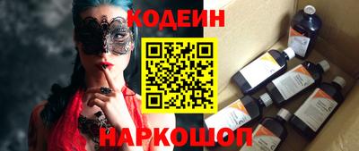 спайс Коммунар