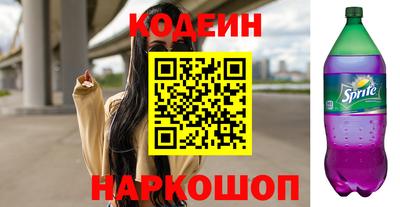 PSILOCYBIN Комсомольск-на-Амуре