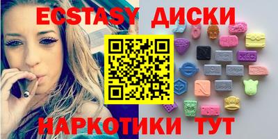 PSILOCYBIN Комсомольск-на-Амуре
