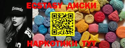 спайс Коммунар