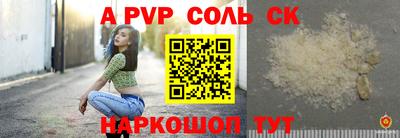 спайс Коммунар
