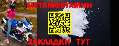 PSILOCYBIN Комсомольск-на-Амуре