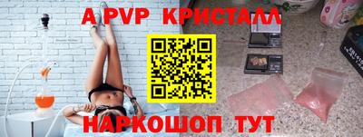 PSILOCYBIN Комсомольск-на-Амуре