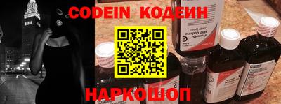 PSILOCYBIN Комсомольск-на-Амуре