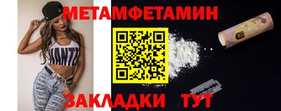 2c-b Конаково