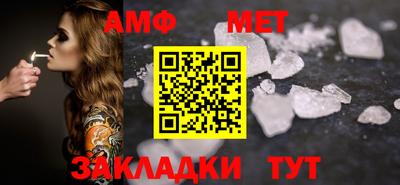 спайс Коммунар