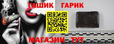 спайс Коммунар