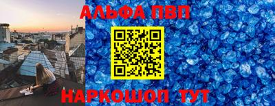 спайс Коммунар