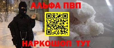 2c-b Конаково