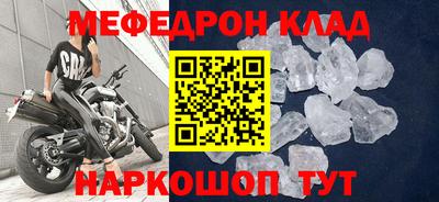 2c-b Конаково