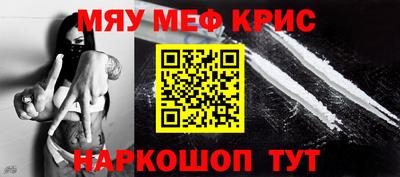 PSILOCYBIN Комсомольск-на-Амуре