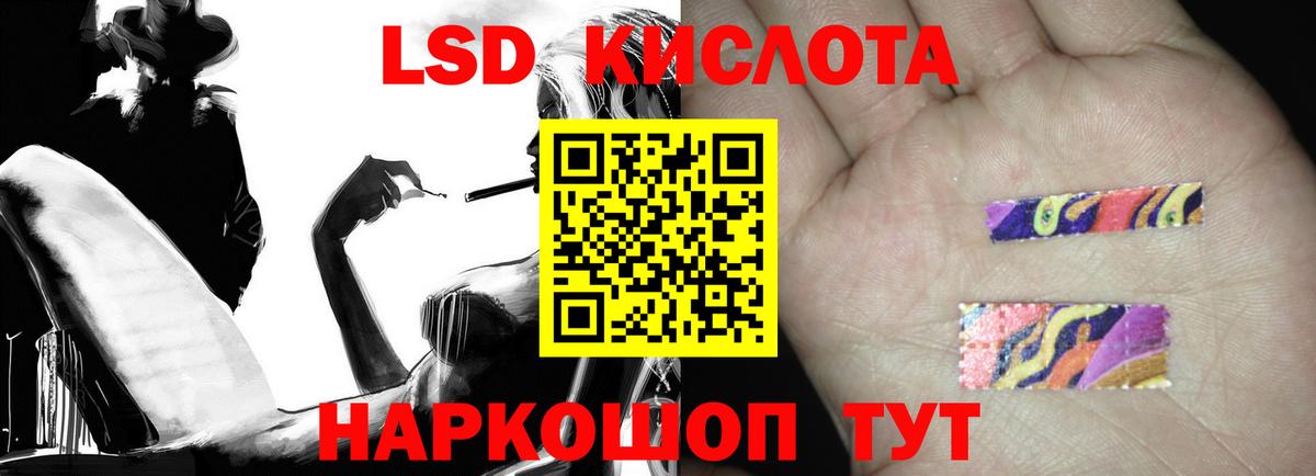 Лсд 25 экстази кислота  Вход с VPN  Лсд 25 экстази  OMG tor  Лсд 25 экстази кислота  Курск 