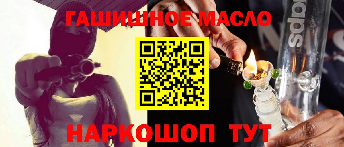 Дистиллят ТГК концентрат Курск